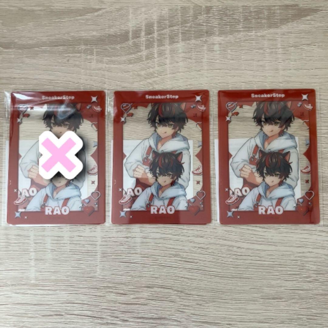 広島 すとふぁみくじ C賞 STPR Family クリアカード 各種