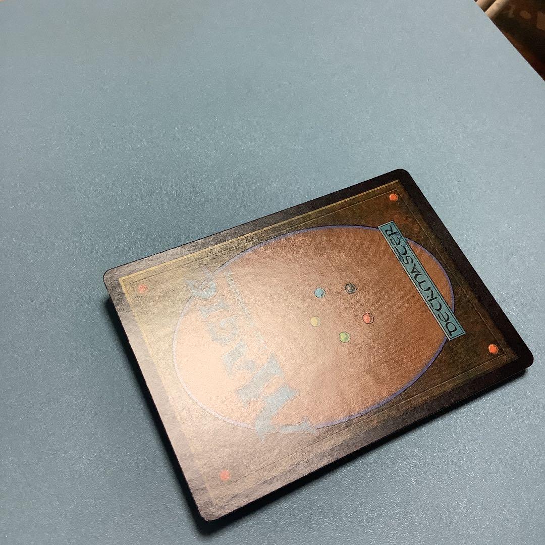 忍耐/Endurance MH2日本語foil