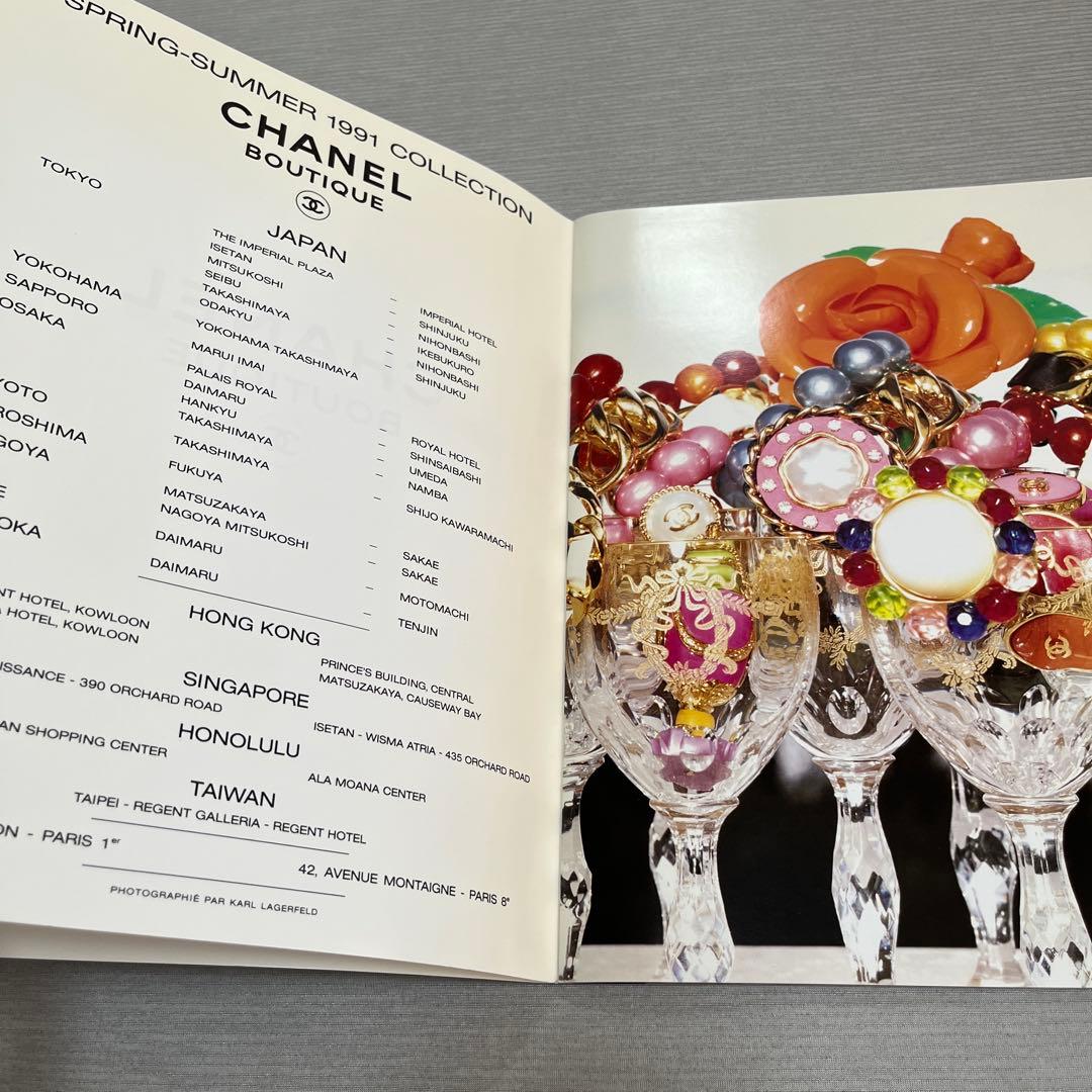 CHANEL 1991 コレクションカタログ