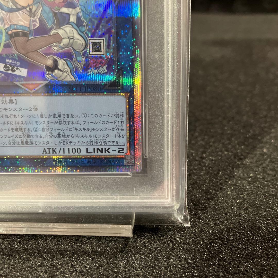 Evil★Twinリィラ 絵違い　PSA10【プリズマ】PS015