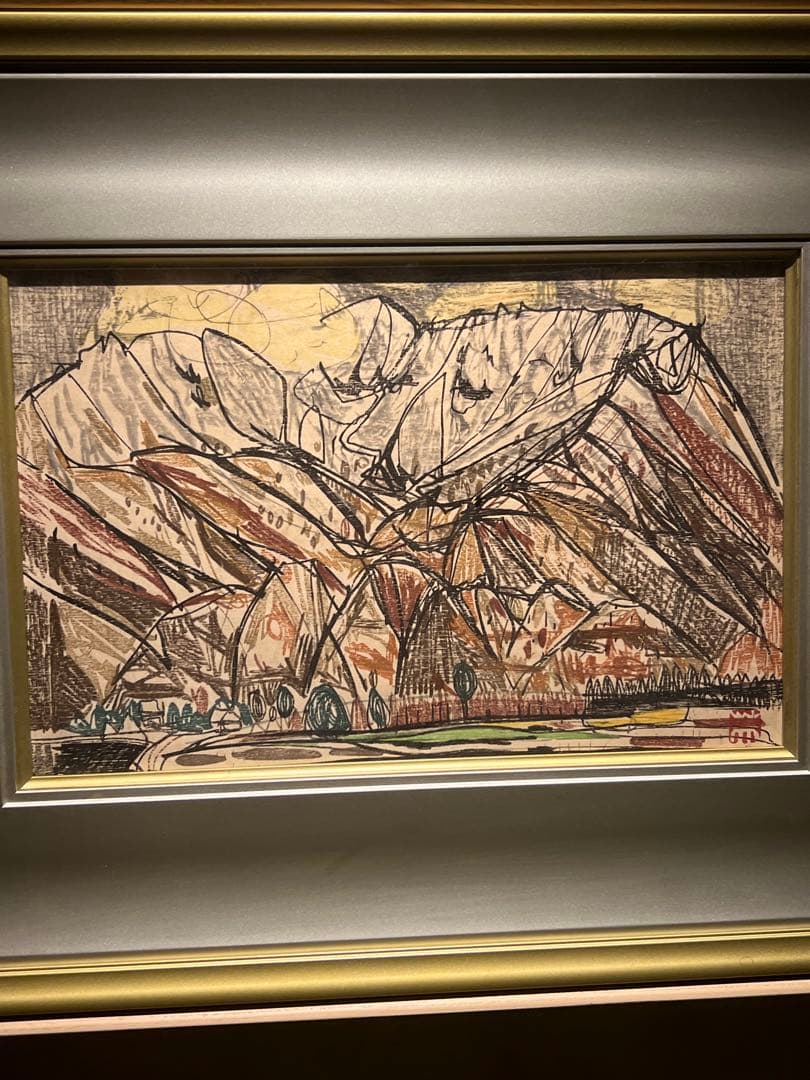 西山英雄【大山国立公園】肉筆画 印あり