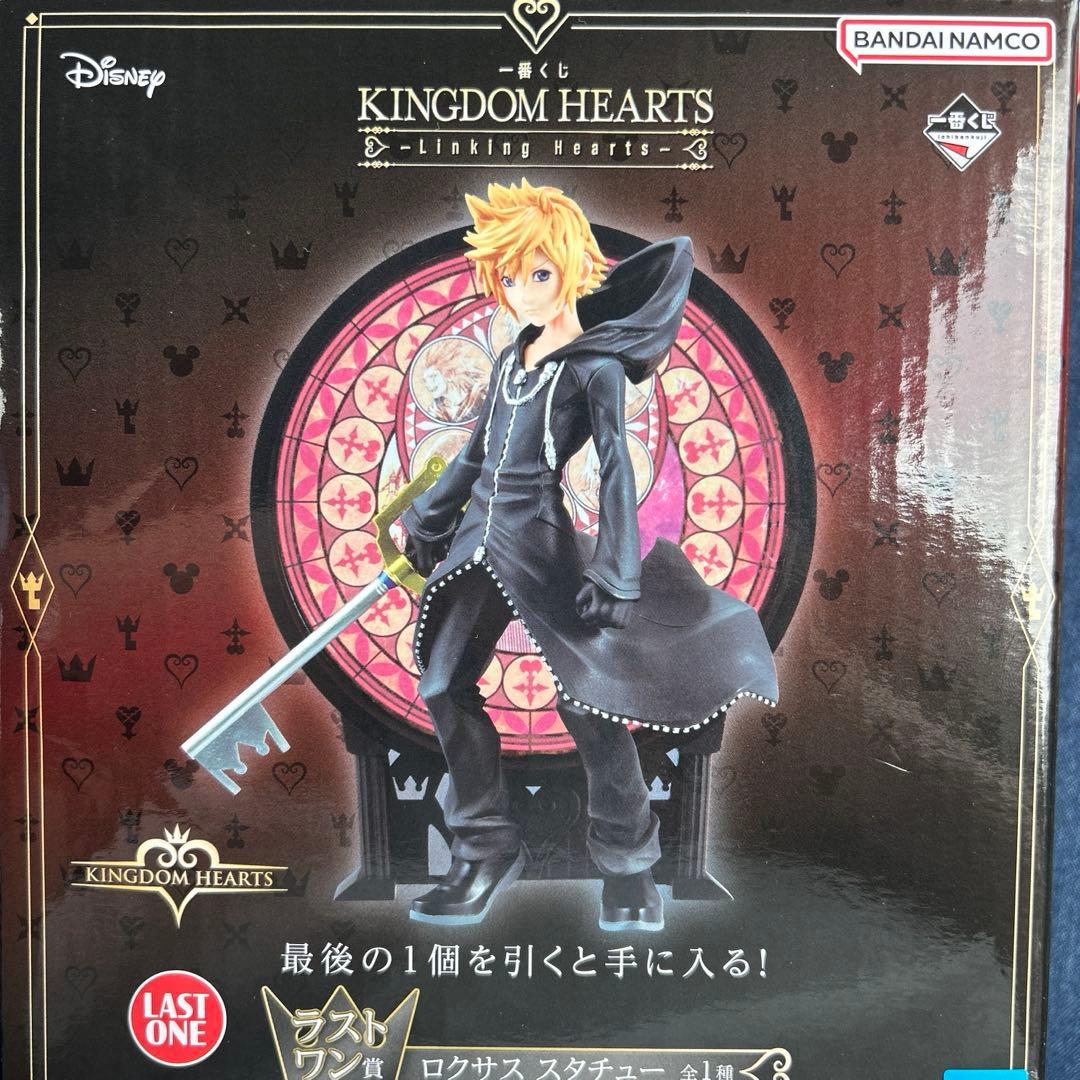 キングダムハーツ1番くじA賞+ラストワン賞