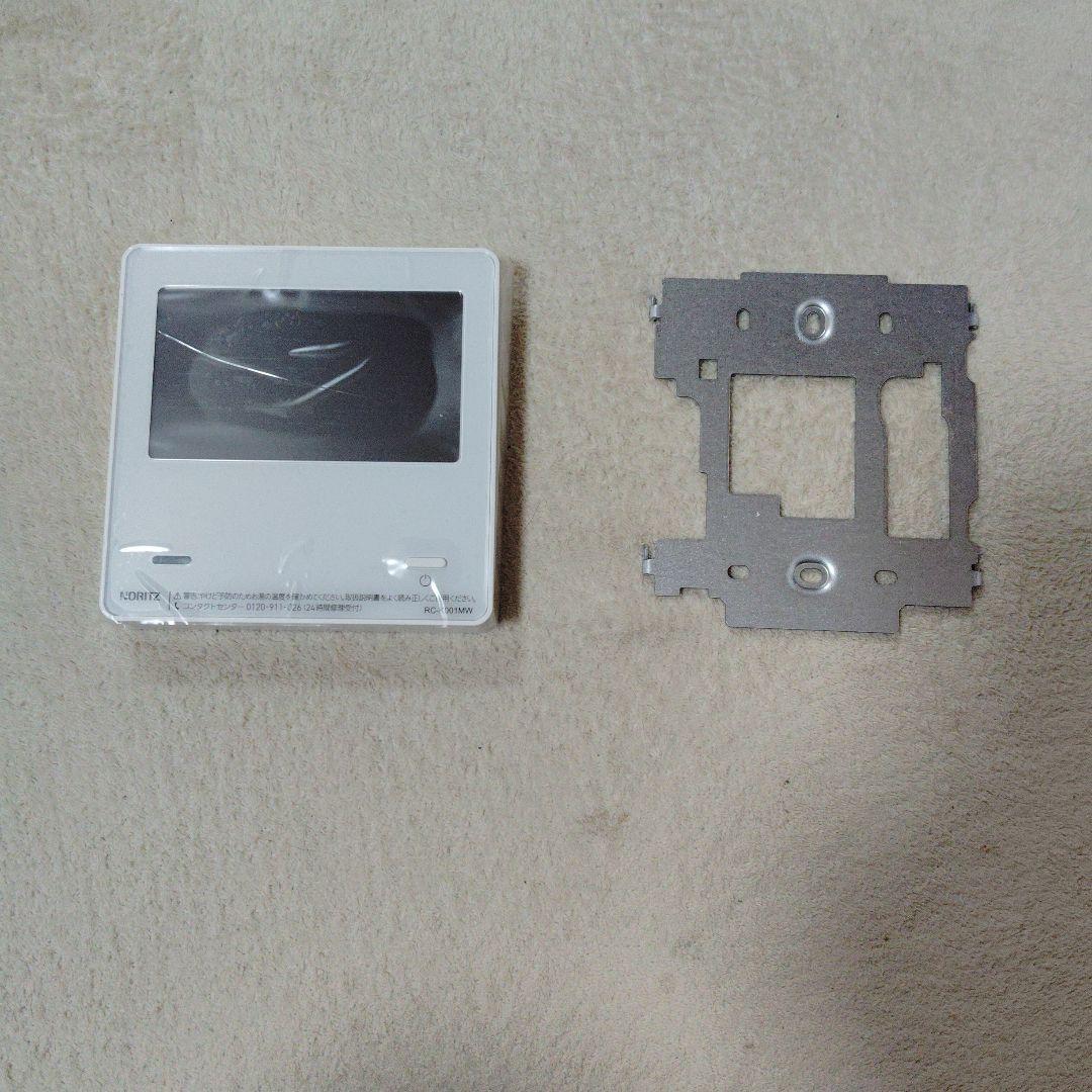 NORITZ給湯器リモコンRC-K001MW (3セット) 生活家電