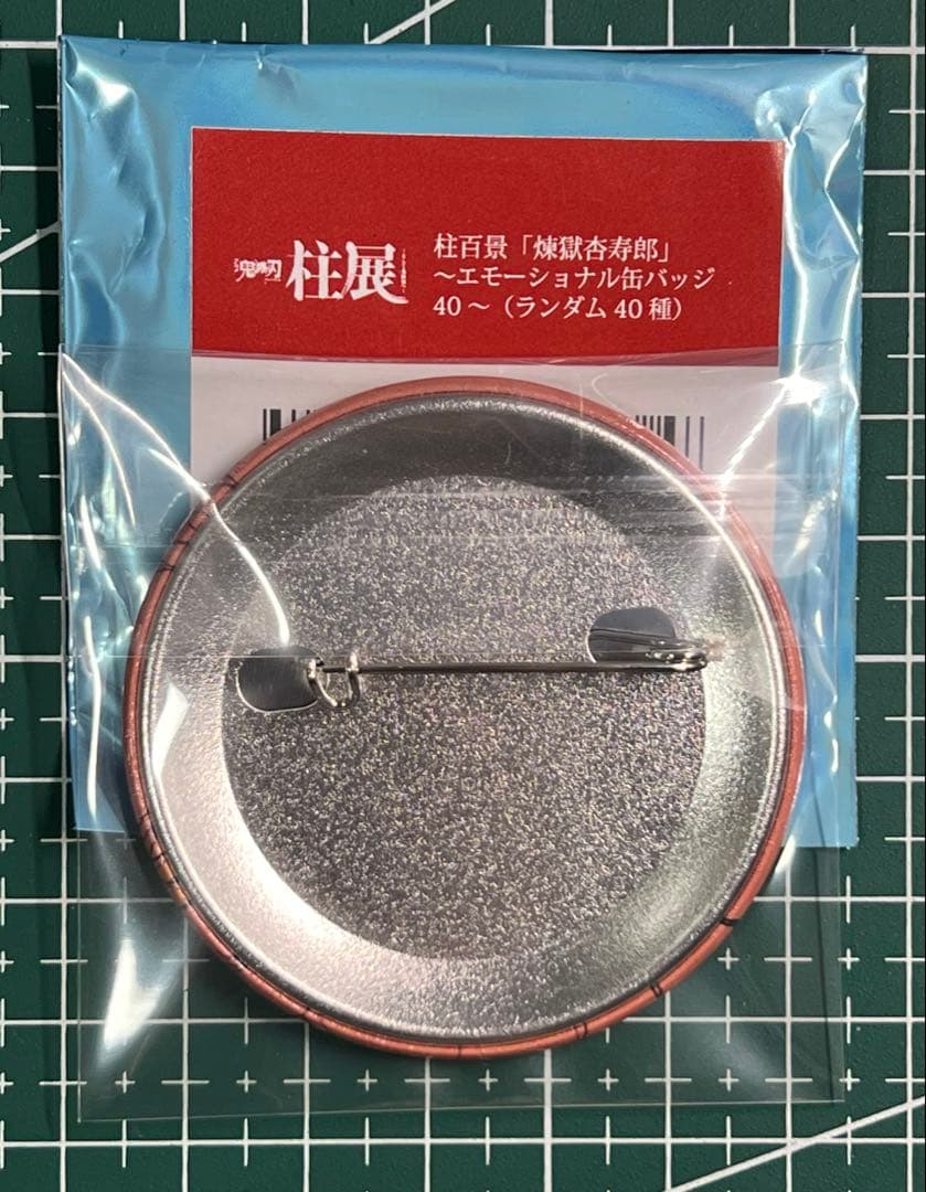 鬼滅の刃　柱展　ランダム　エモーショナル缶バッジ　柱百景 煉獄杏寿郎②
