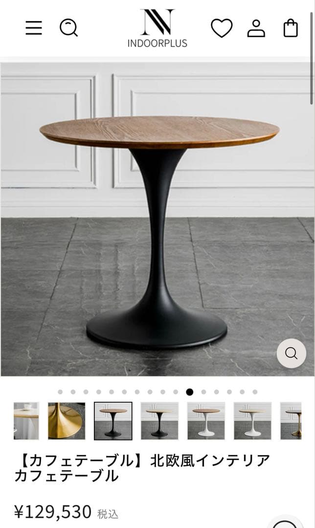 knoll ノル エーロサーリネン チューリップテーブル リプロダクト