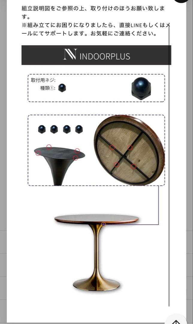 knoll ノル エーロサーリネン チューリップテーブル リプロダクト