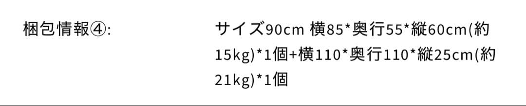 knoll ノル エーロサーリネン チューリップテーブル リプロダクト