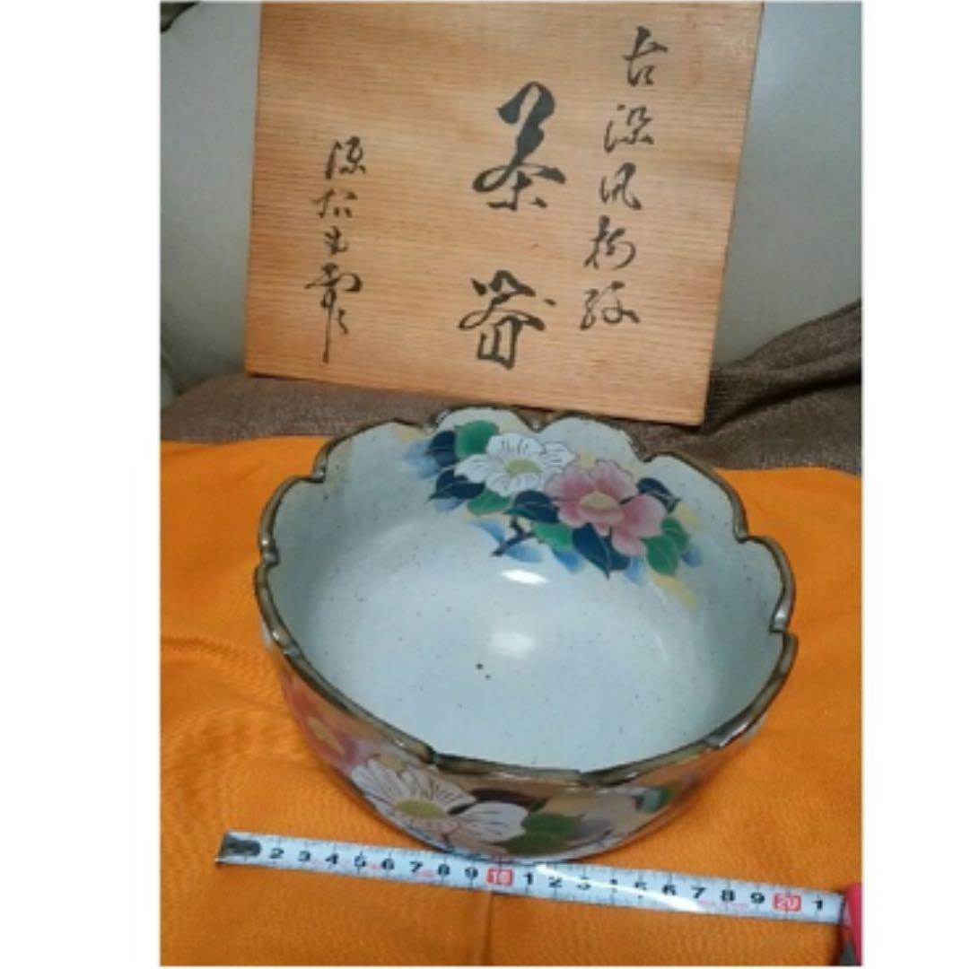 菓子鉢 花柄 直径約18センチ高さ約9センチ 菓子鉢 花柄 直径約18センチ高さ約9センチ 菓子鉢 花柄 直径約18センチ