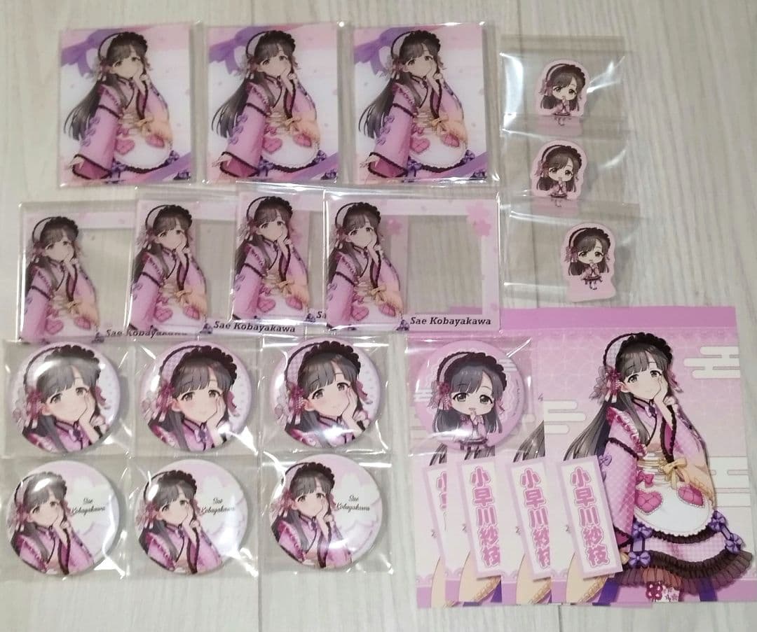 デレマス　コトブキヤコラボ　和洋可憐　小早川紗枝　グッズ21点セット アクリルスタンドプレート「アイドルマスター シンデレラガールズ