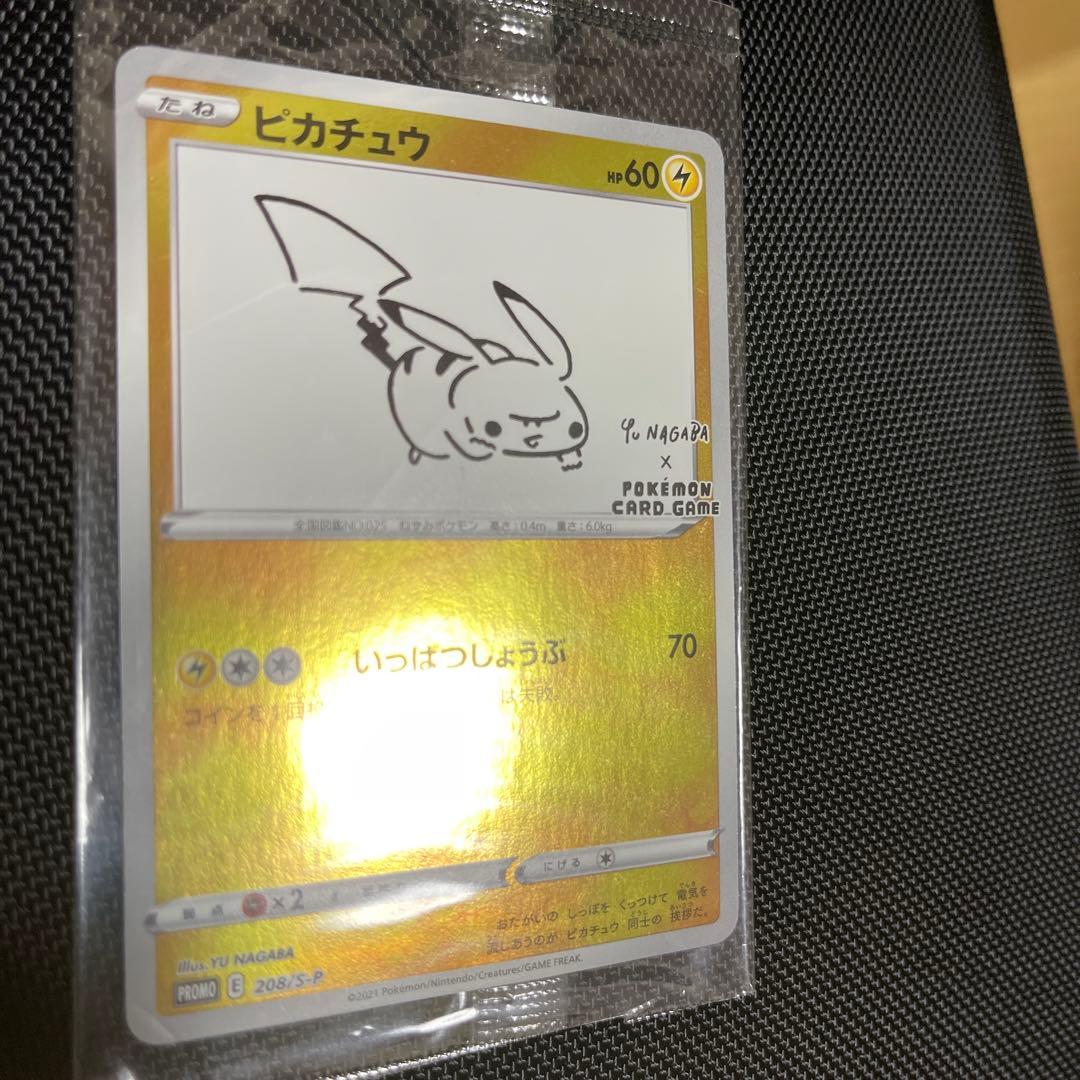 【未開封】ピカチュウYU NAGABA×プロモ
