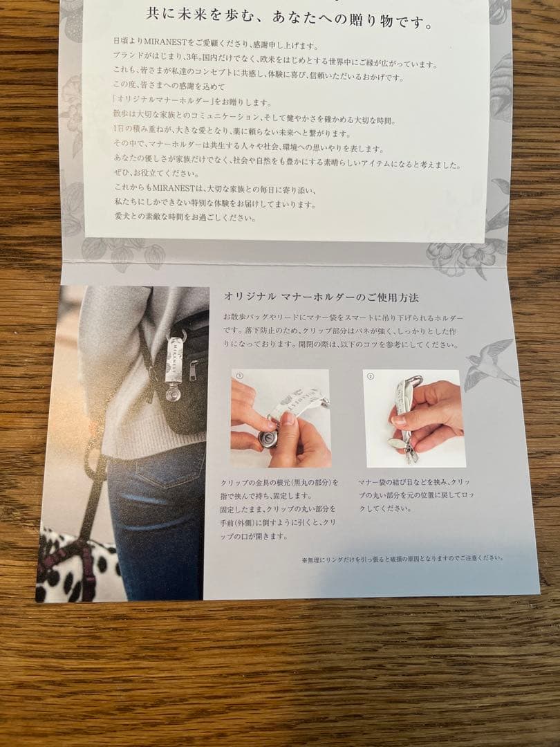 新品】ミラネスト for dog 30本とマナーホルダー - メルカリ