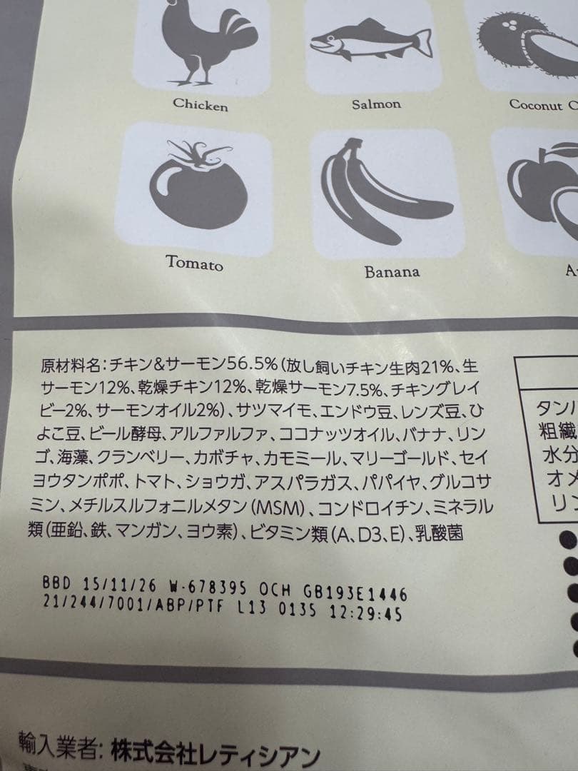 MogWan プレミアムドッグフード 2袋セット MogWan ドライドッグフード