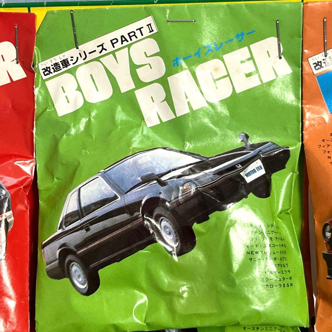 シンドウトーイ 改造車シリーズ ボーイズレーサー 消しゴム 44袋付き