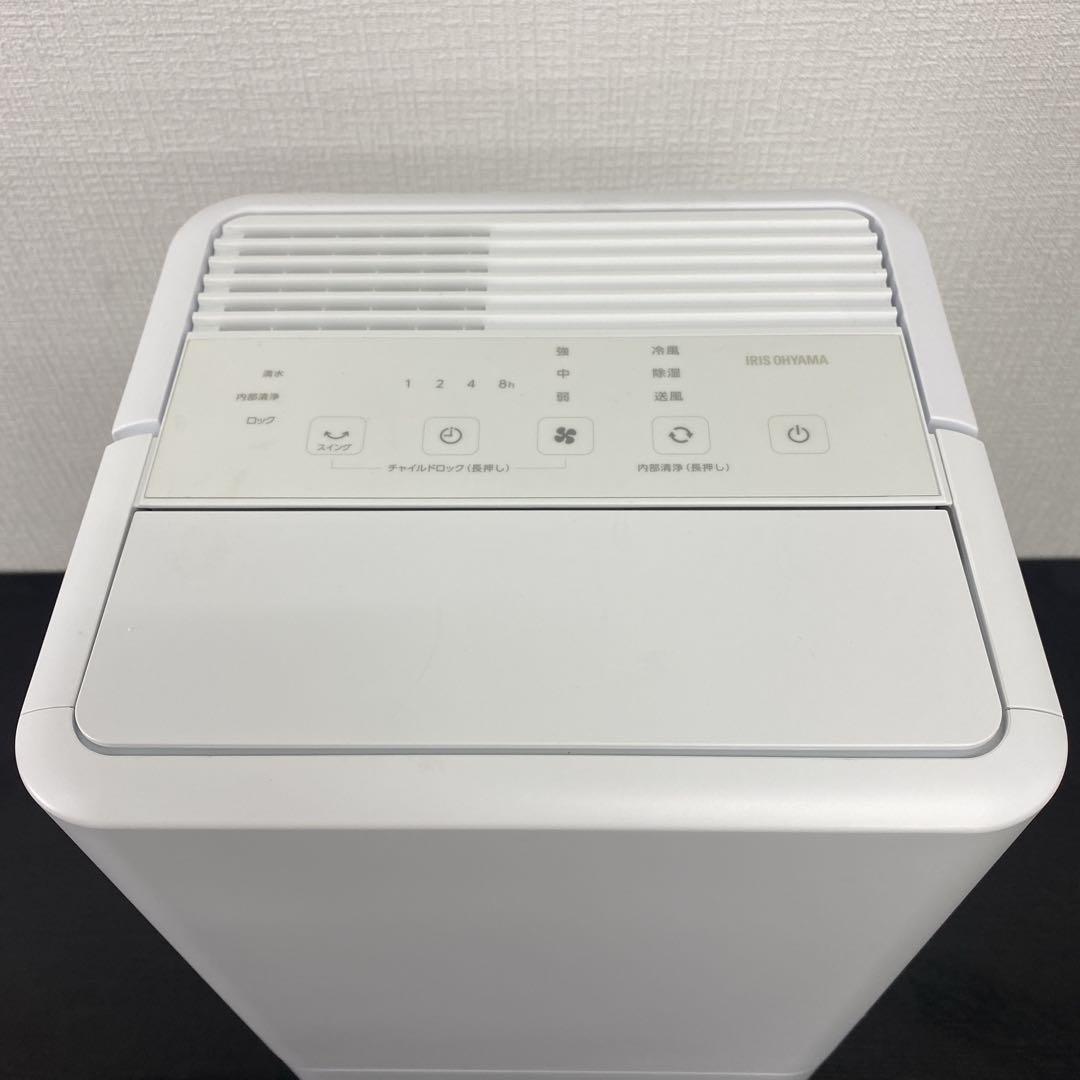 送料込み＊アイリスオーヤマ コンパクトクーラー 2023年製＊0603-2