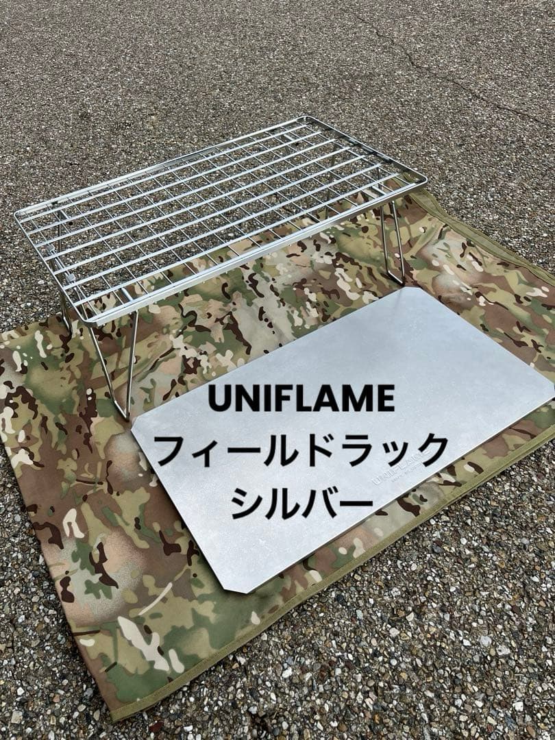 廃盤】ユニフレーム フィールドラック シルバー 天板付き UNIFLAME
