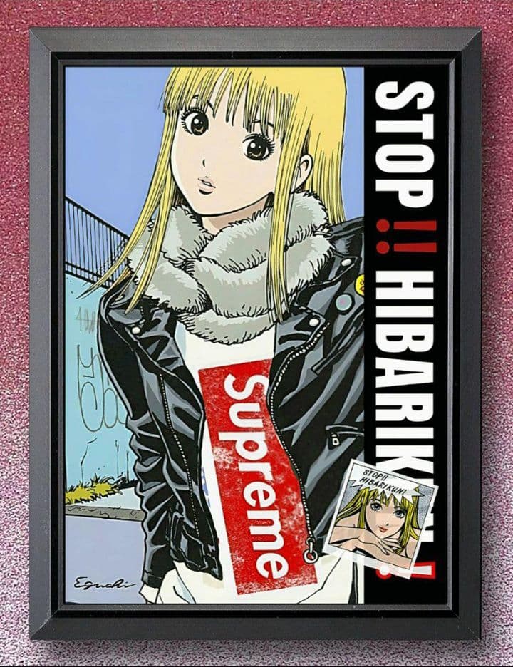 ストップひばりくん ポスター ストップひばりくん ポスター 江口寿史