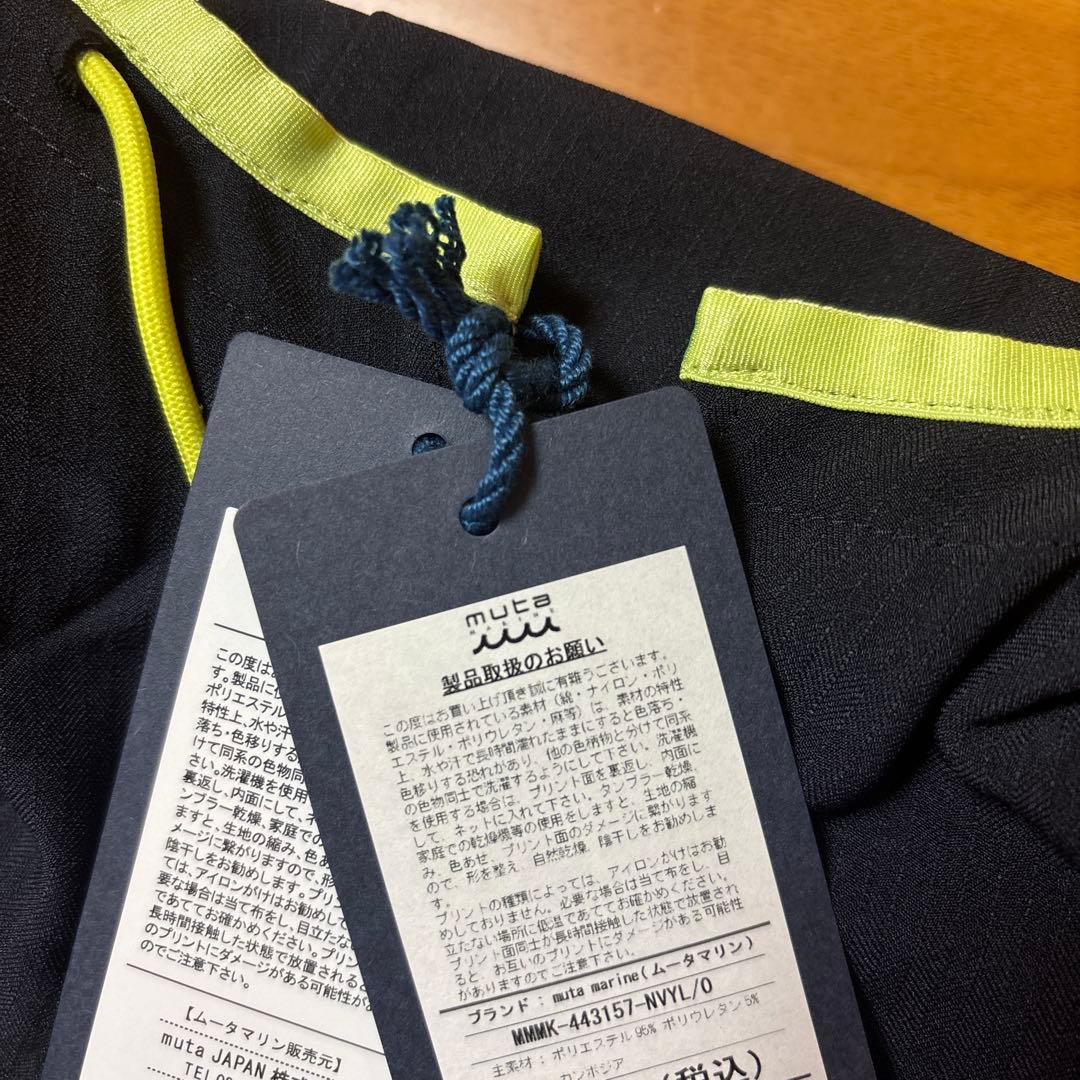 ムータマリン　パーカー　アウター　ジャケット