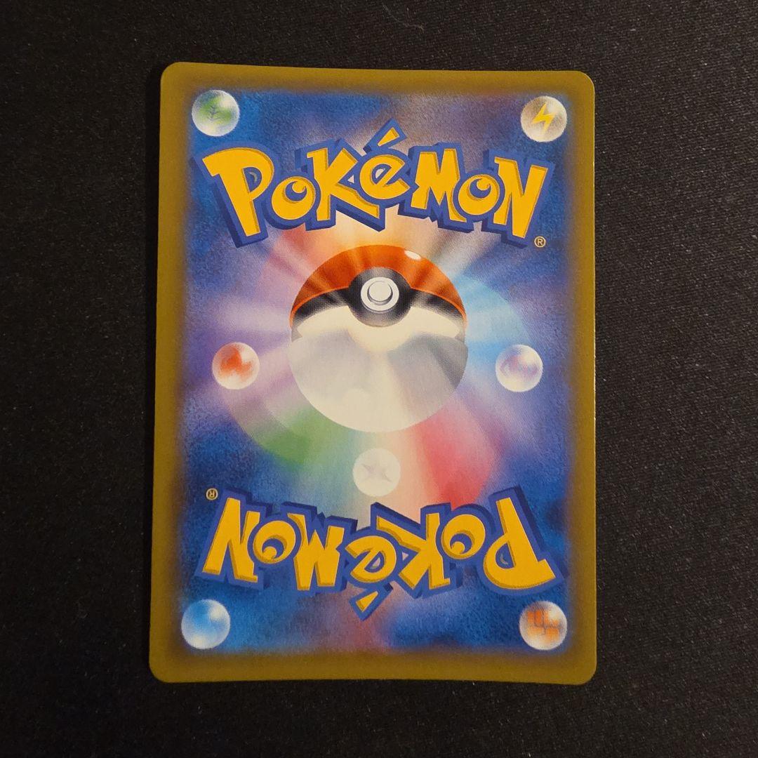 カトレア SR 漆黒のガイスト ポケモンブリーダー SR SM3+ ひかる伝説