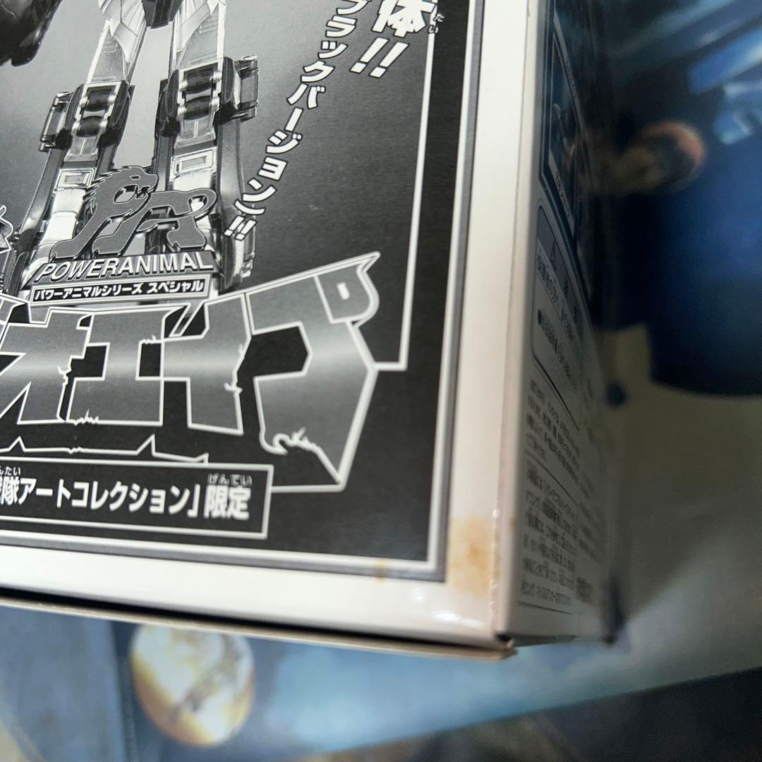 未開封ガオレンジャーパワーアニマルシリーズSPガオエイプ　アートコレクション限定