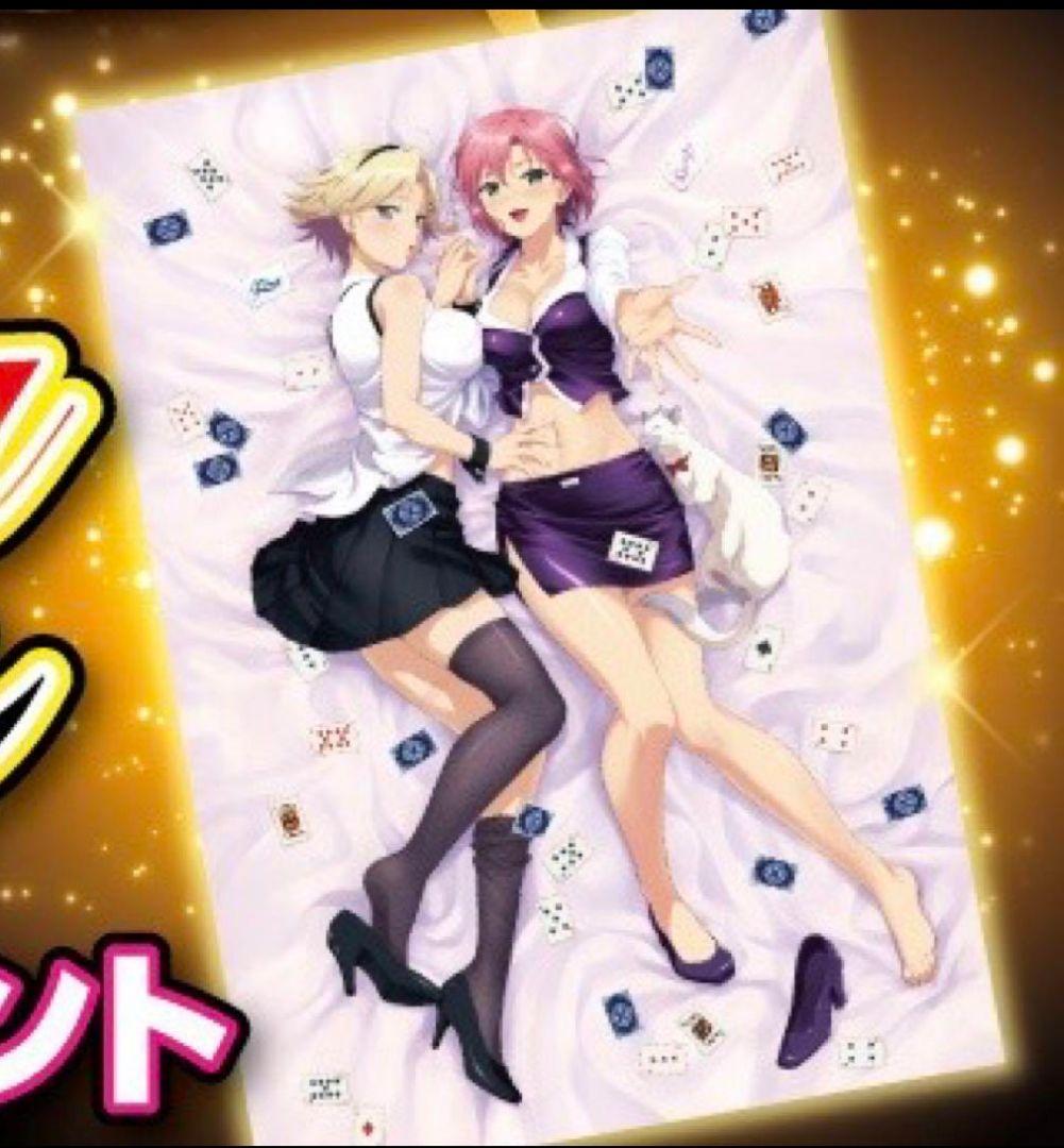 スーパーブラックジャック Rio & Rina 特製ビッグタオル 限定