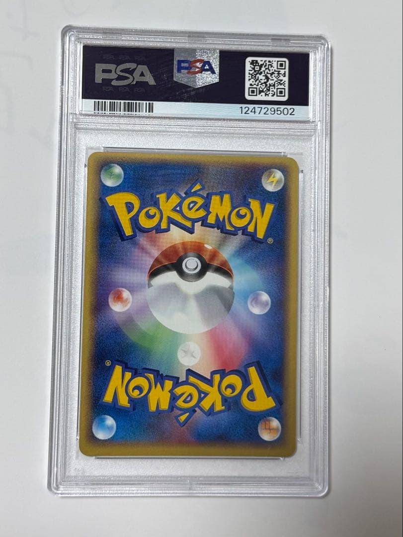 ポケパークのアチャモ ポケパークプレミアムファイル 002/009