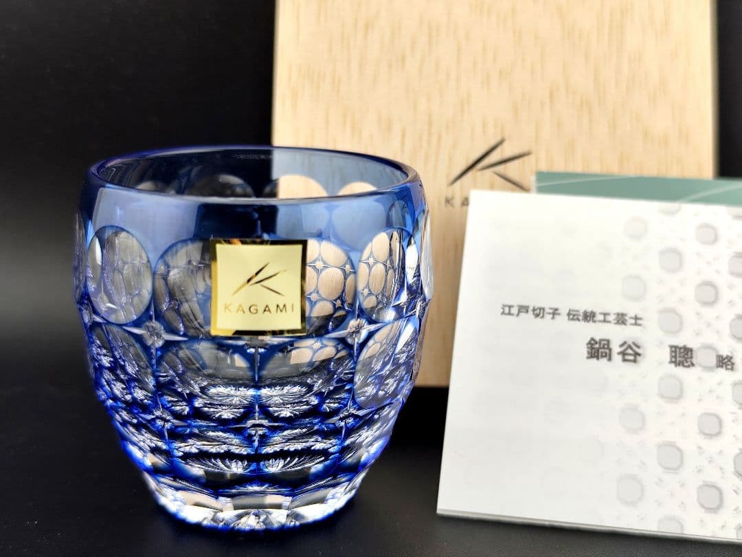 定価23100円☆未使用美品 鍋谷聰 冷酒杯 紫陽花（切子 江戸切子 薩摩切子） 楽天市場】【ポイント5倍キャンペーン】【メーカー直営店】江戸切子