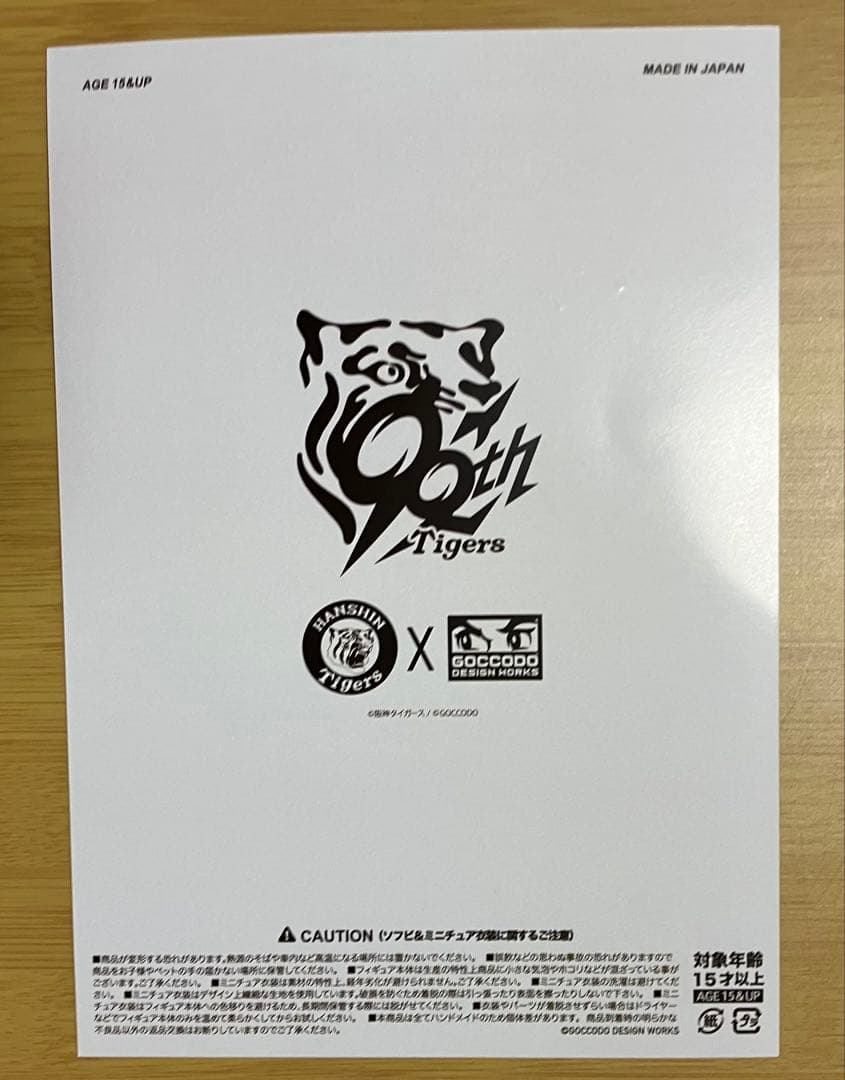 ゴッコ堂 ベアオスボーイ 阪神タイガース ´85 ランディ・バースver.マルチ