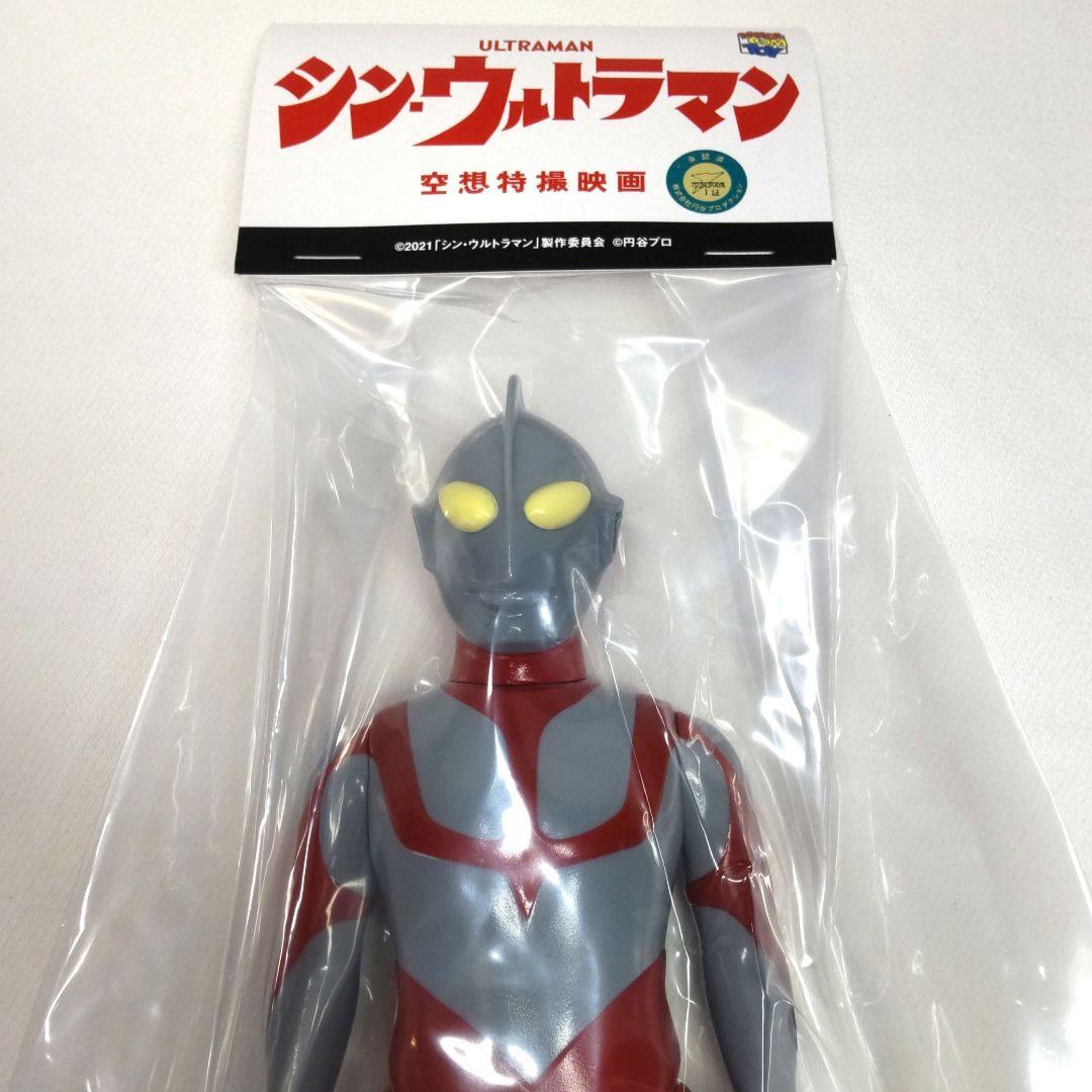 匿名配送 ソフビ メディコムトイ ウルトラマン(シン・ウルトラマン版)