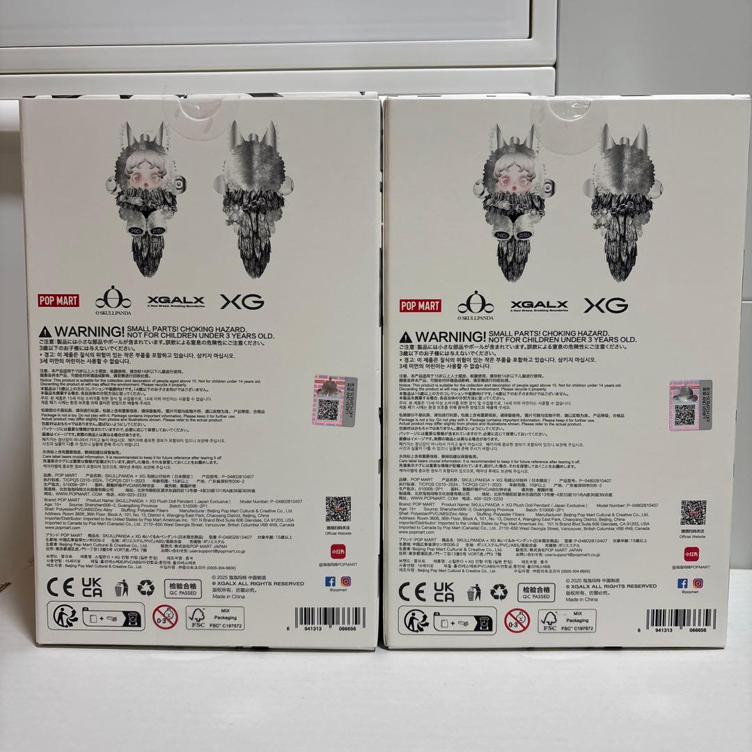 葉お湯様　SKULLPANDA XG 2点 POPMART