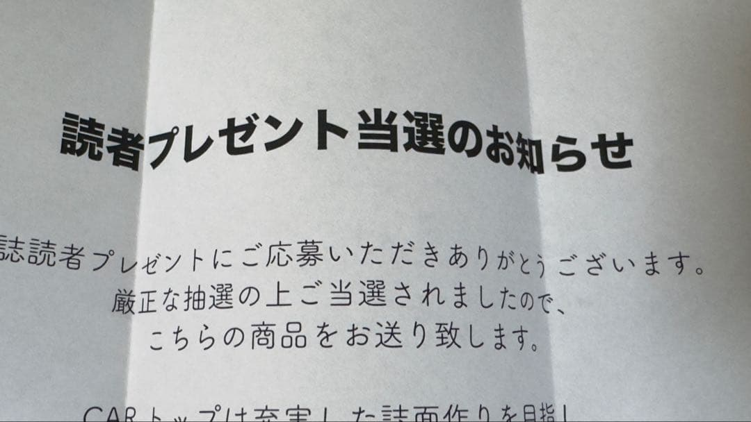 志田こはく サイン入り チェキ ポラロイド - メルカリ