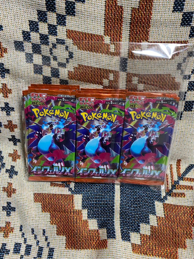 インフェルノx 封入率一致 1box