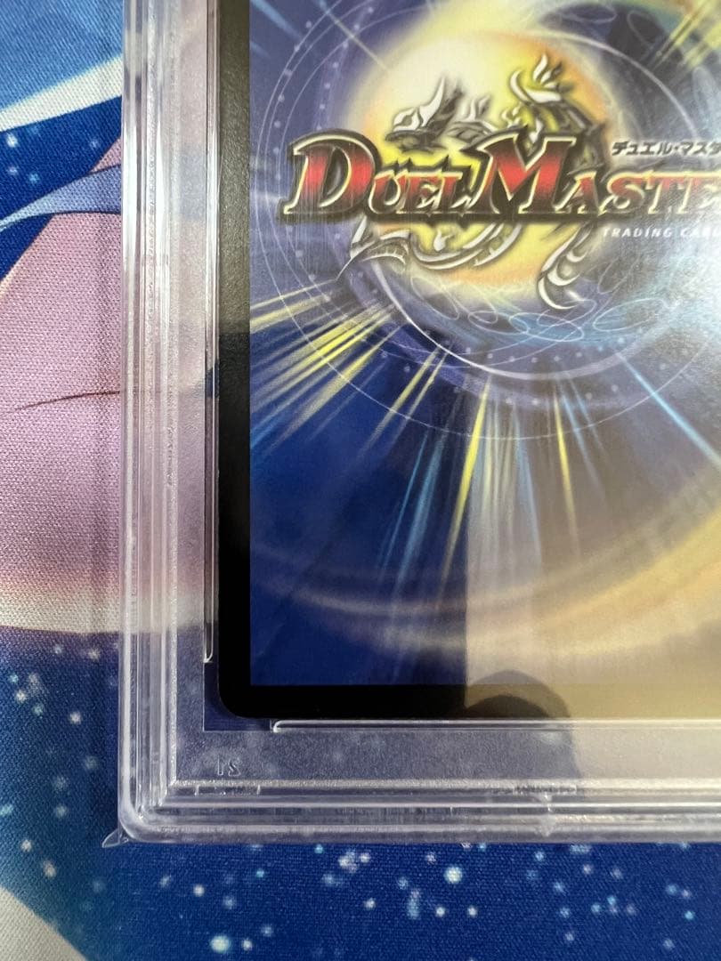 聖鎧王キング・アルカディアス PSA10 GEM MT