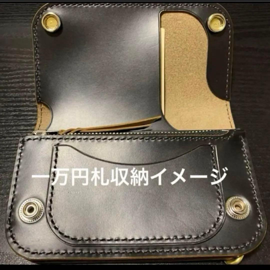 トラッカーウォレット　ミドル　新喜皮革　フルコードバン