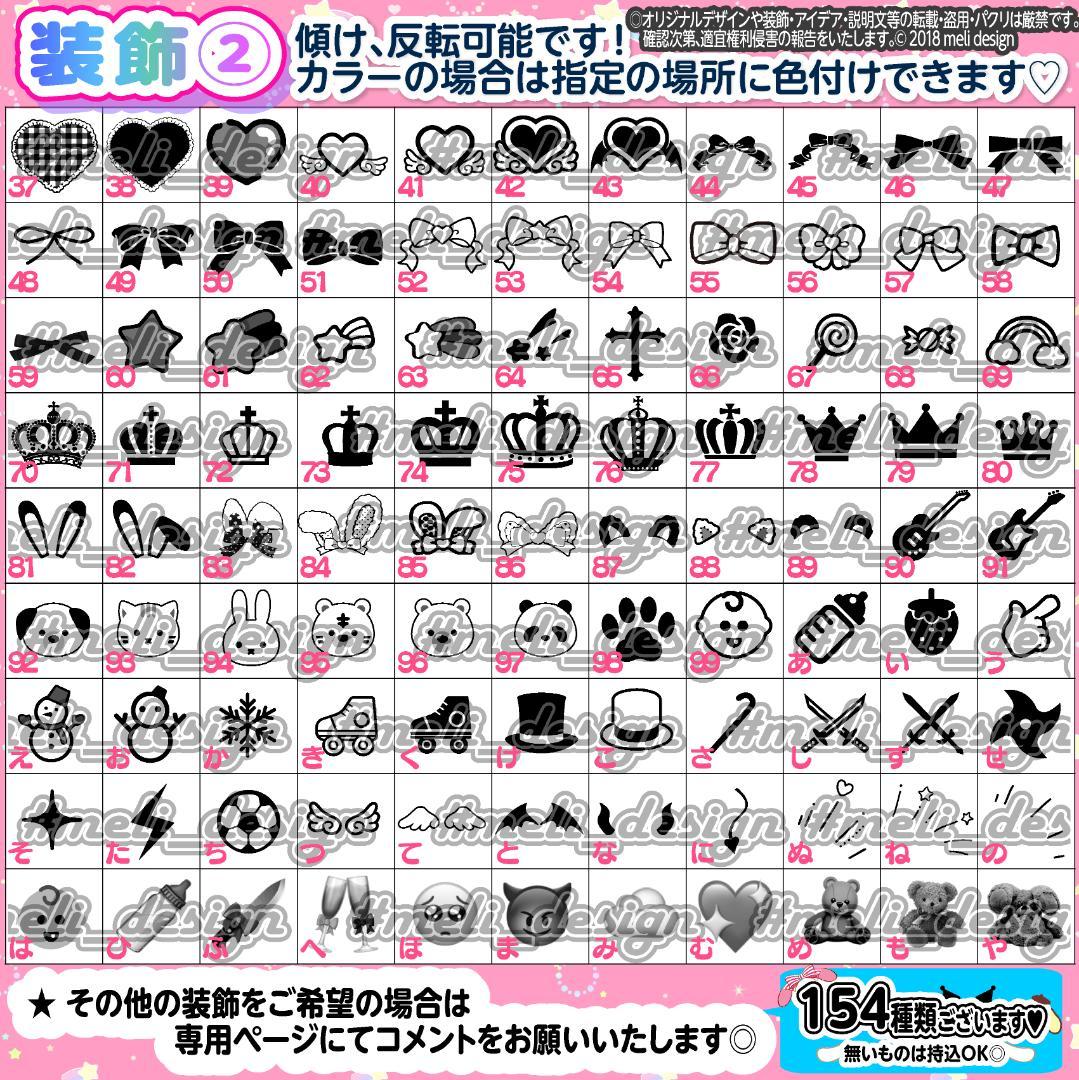 ❤︎キンブレシート オーダー❤︎/18