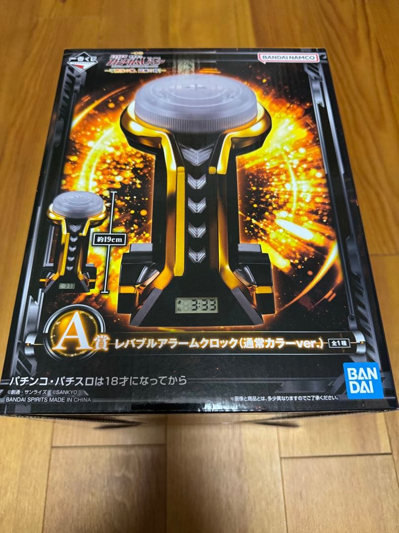 一番くじ機動戦士ガンダムユニコーンA賞&B賞セット