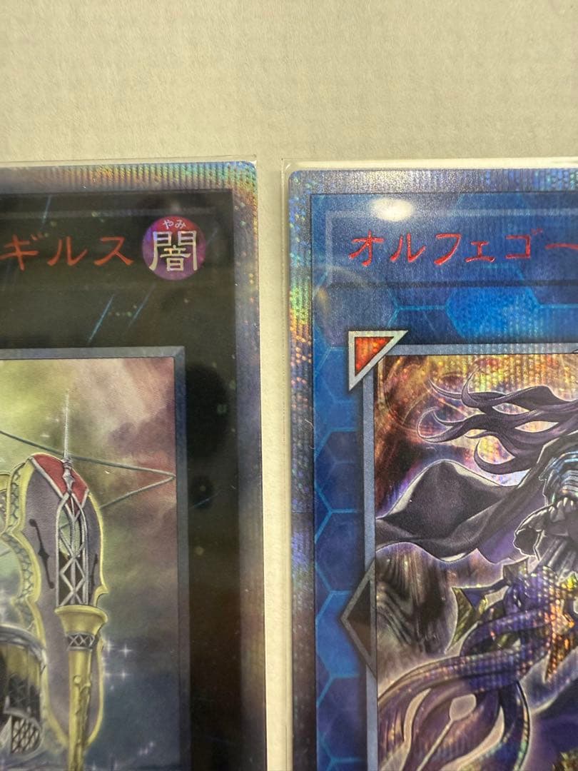 遊戯王　オルフェゴール20thシークレットレアセット