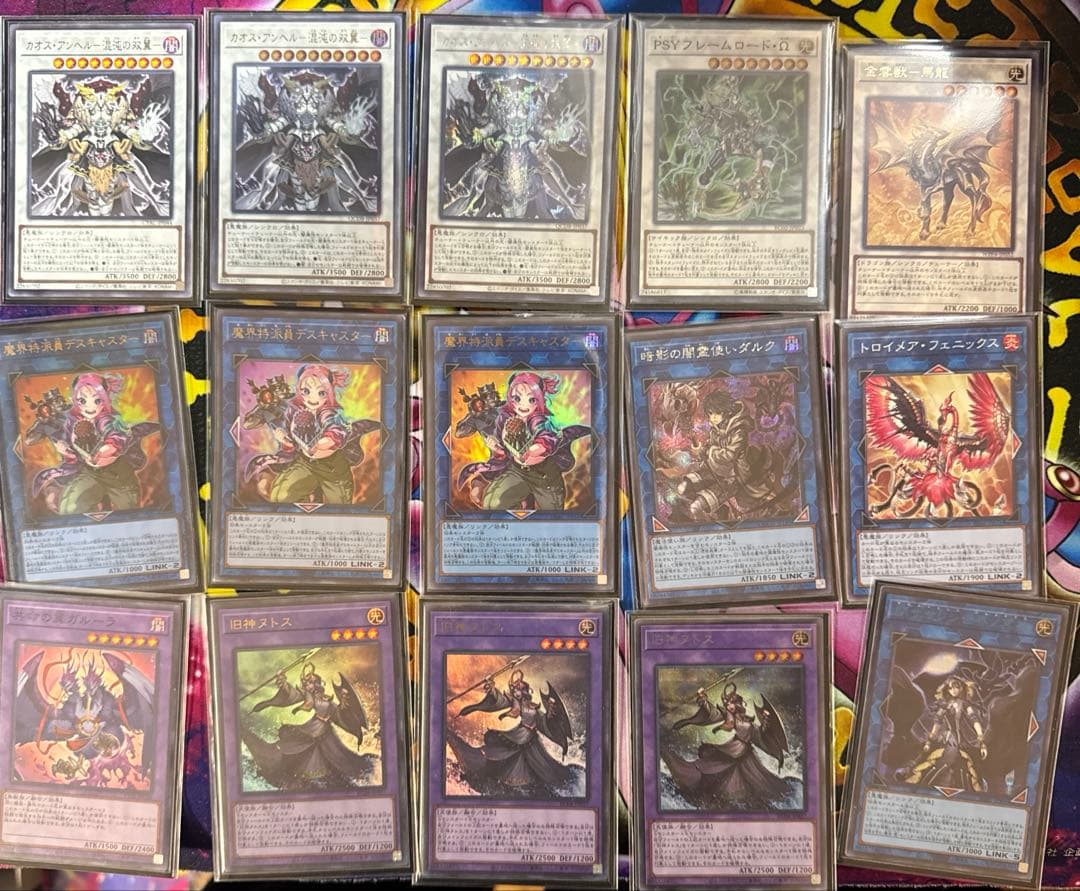 遊戯王 ラビュリンスデッキ 超高レア構築 まとめ売り