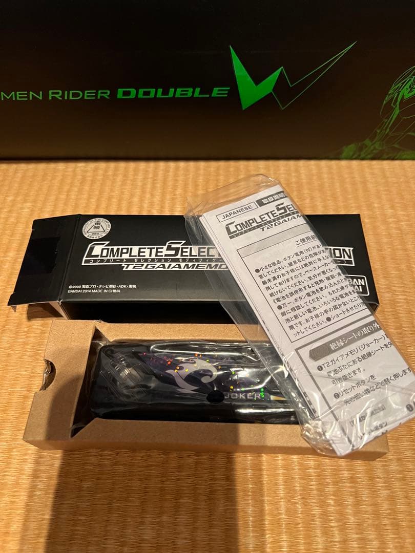 CSM ダブルドライバー、ロストドライバーセット