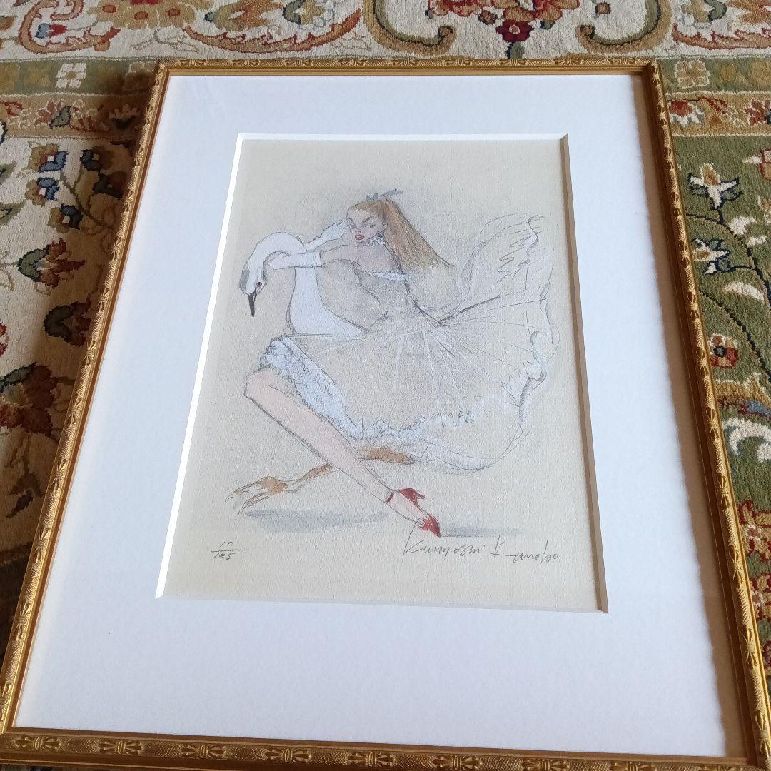 金子國義リトグラフに手彩色希少品