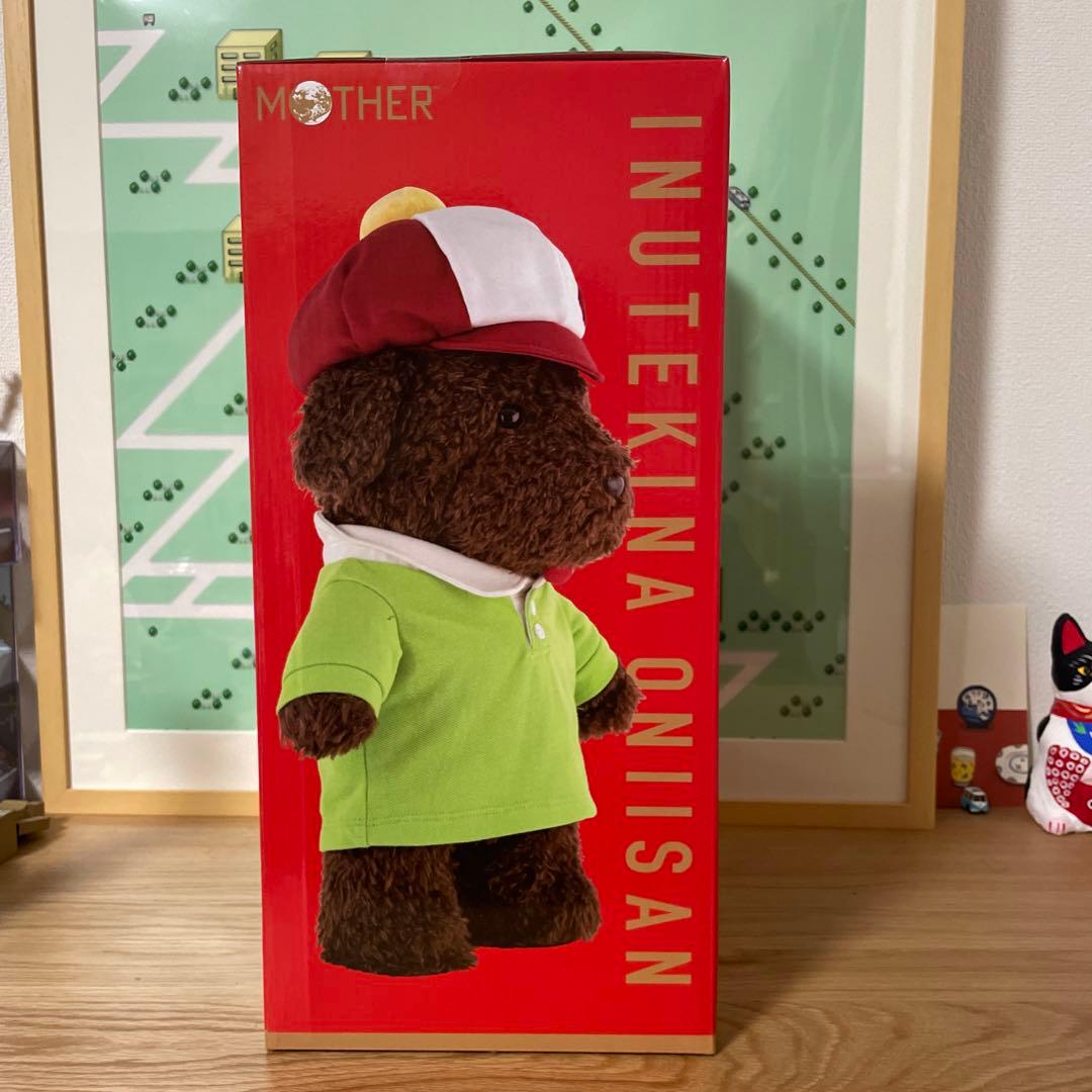 新品＆未開封　MOTHER3 イヌてきなおにいさん　ボニー