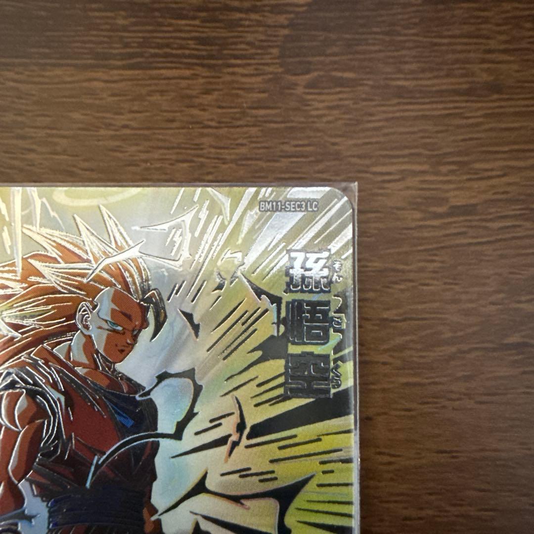 スーパードラゴンボールヒーローズ　mm6弾LC 孫悟空