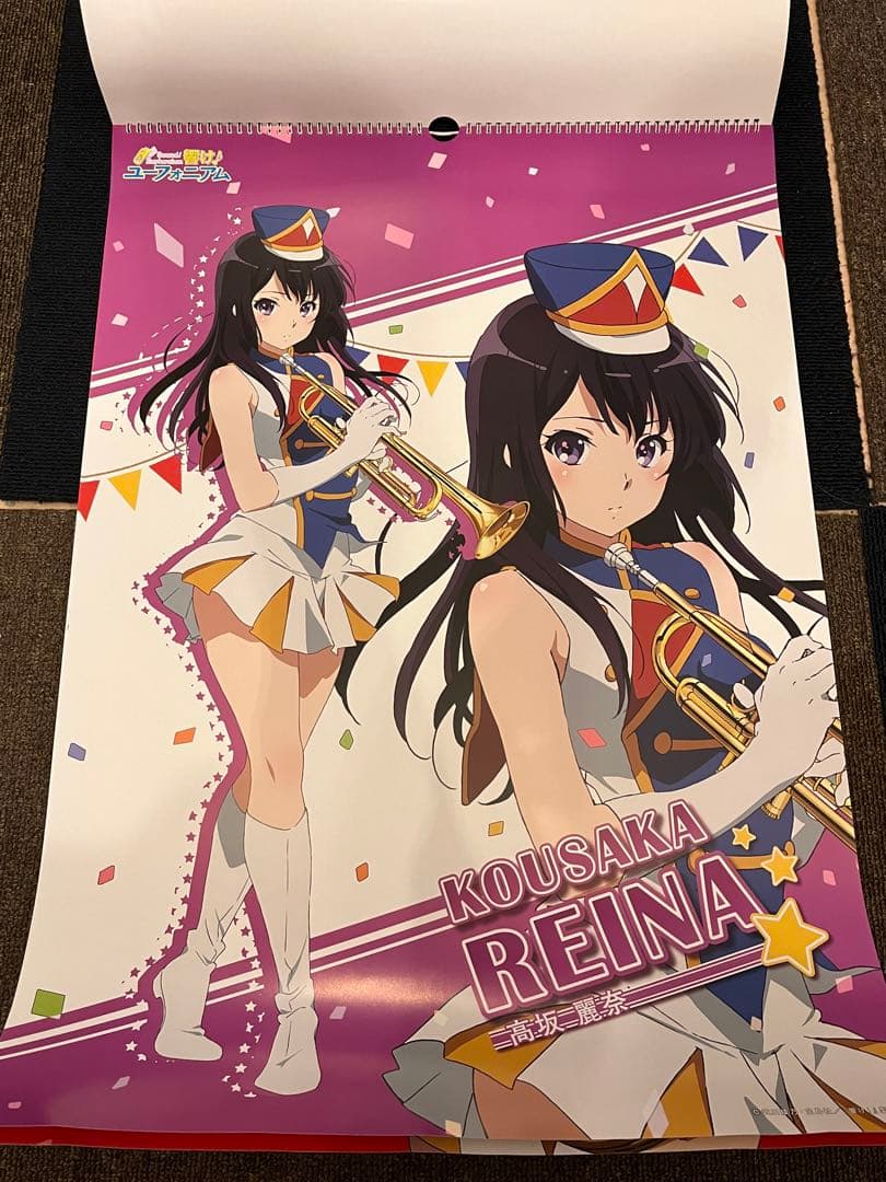響け!ユーフォニアム サンフェス チェンジグポスター - メルカリ
