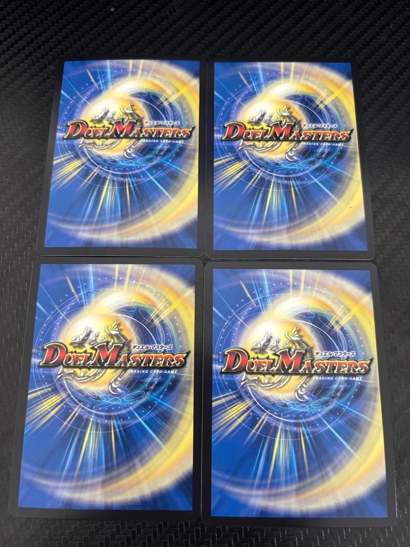 最安値】アーテルゴルギーニ 20thSP B 4枚セット