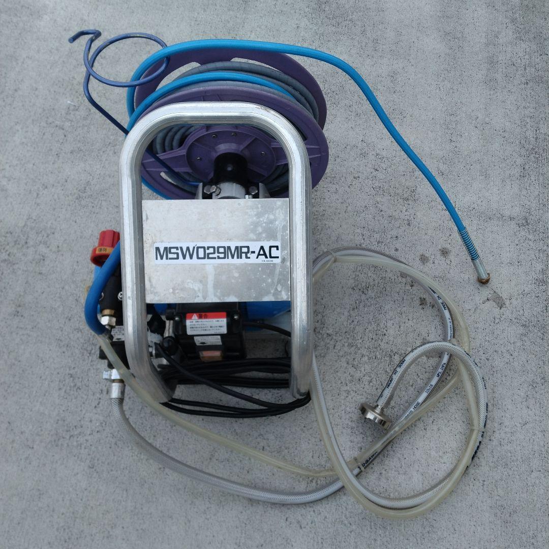 【専用】丸山　エアコン洗浄機 MSW029MR-AC 本体 丸山製作所 丸山 エアコン洗浄機 MSW029M-AC-1 エアコン洗太郎 プロ
