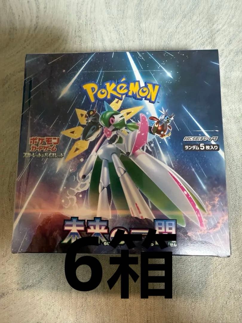 ポケモンカードゲーム 未来の一閃 6個セット ポケモンカードゲーム スカーレット＆バイオレット 拡張パック 未来の