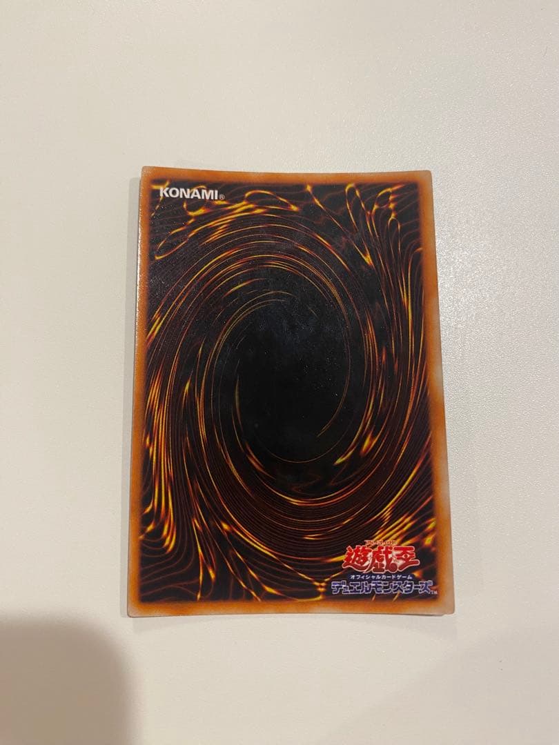 極美品　遊戯王　ブラックマジシャン　初期　ウルトラ