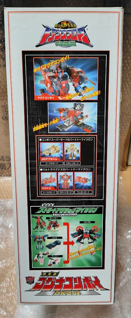 未開封 マグナコンボイ ジェットファイヤー マイクロン伝説 トランスフォーマー