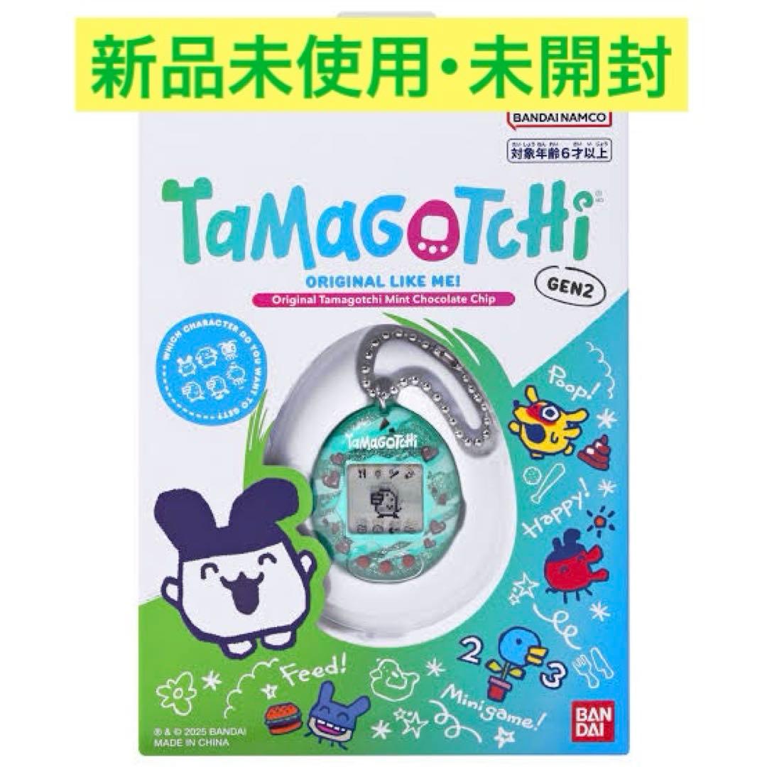 ファミリーマート限定 Tamagotchi オリジナルたまごっち GEN2