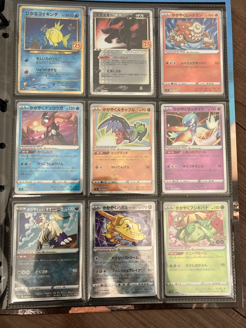 色違いポケモンカード　コンプリートセット