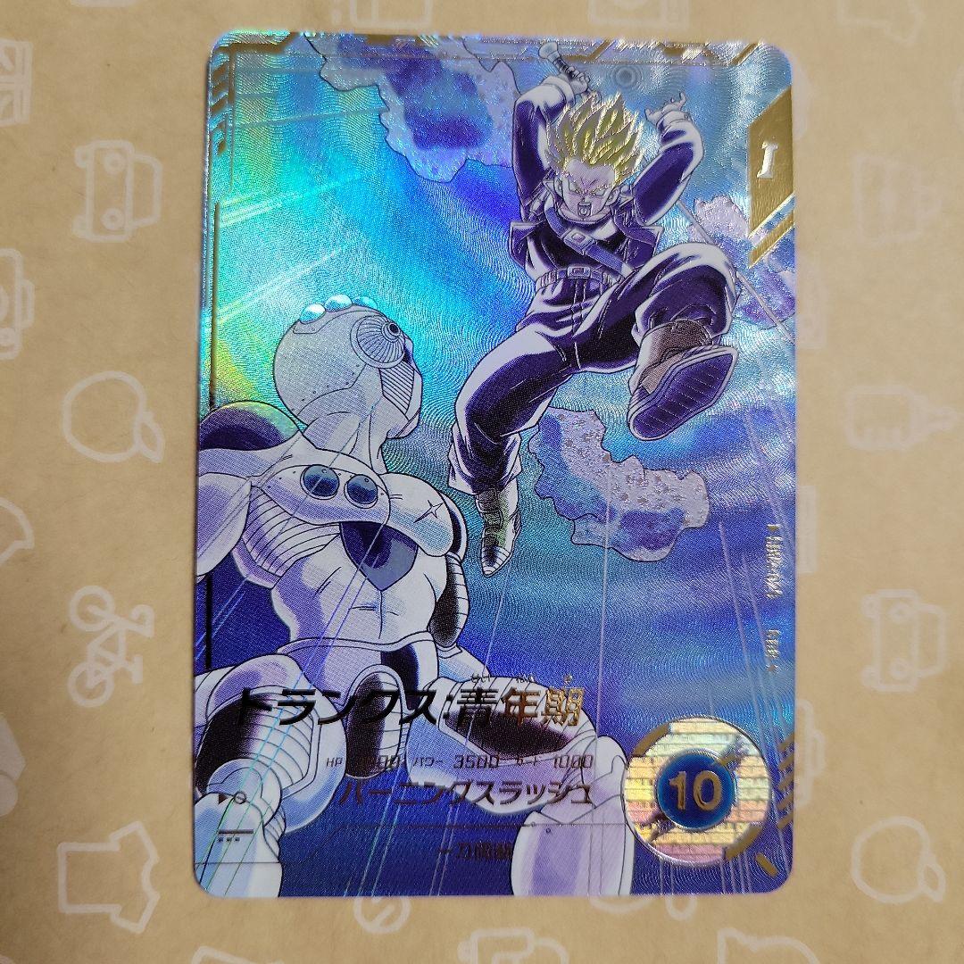 スーパーダイバーズ SDV3-029 トランクス青年期 GDRパラレル 激レア